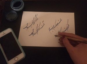آموزش آنلاین خطاطی