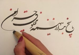 سطر نویسی
