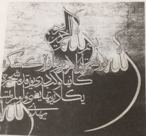 نقاشیخط